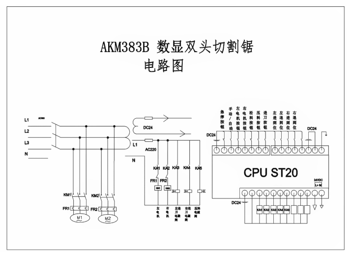 AKM383B 数显双头切割锯-电路图